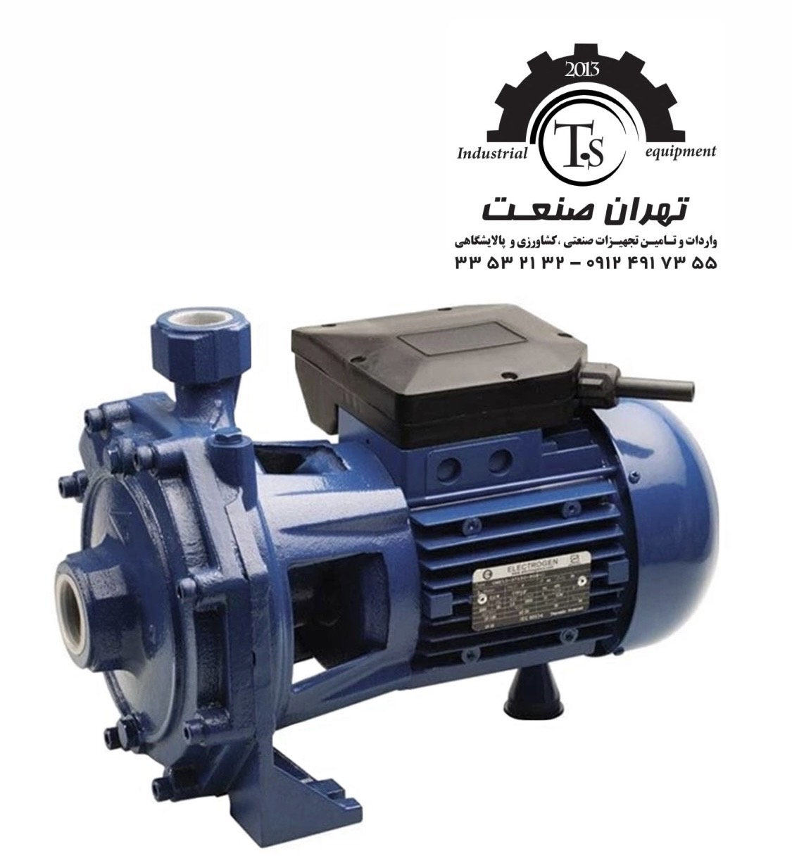 پمپ آب دو اسب دو پروانه