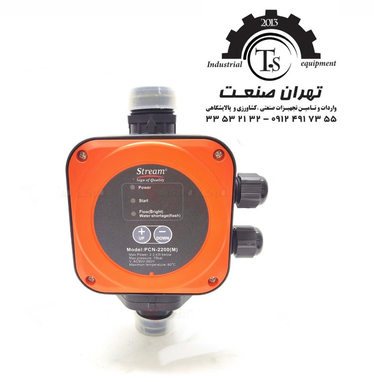 ست کنترل فشار بالا